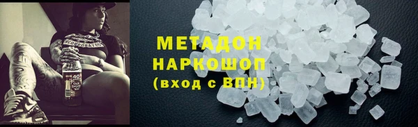 mdma Гусиноозёрск