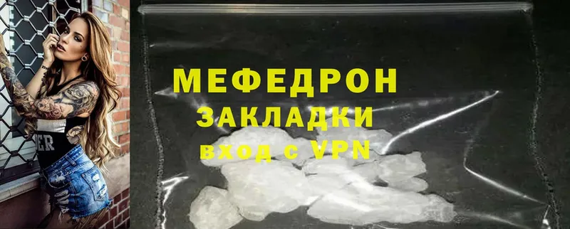 OMG ссылки  Георгиевск  Мефедрон mephedrone 